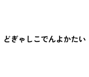 859142605