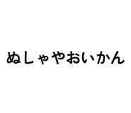 859142609