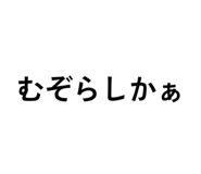 859142613