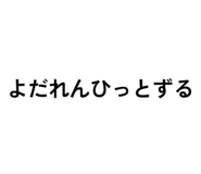 859142615