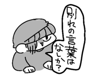859142865