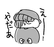 859142890
