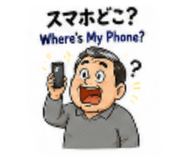 859143685