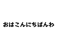 859144457