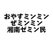 859144458