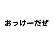 859144460