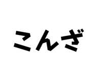 859144465