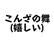 859144466