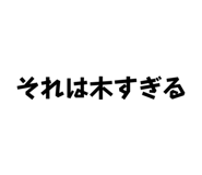 859144469