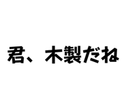 859144470