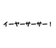 859144471