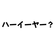859144472