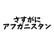 859144473