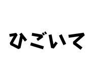 859144484