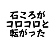 859144486