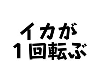 859144487