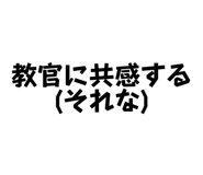 859144488