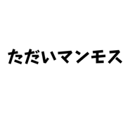 859144490