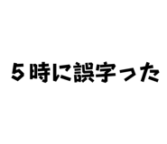859144492