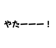 859144494