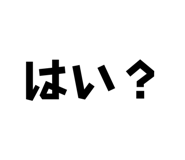 859144496