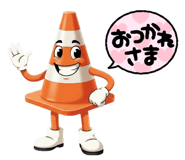 859144547