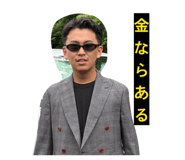 859144569