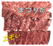 859144975