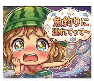 859145228