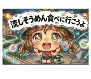 859145236