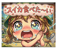 859145242