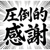 859146087