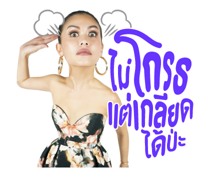 THIS IS ME, VATANIKA รูปที่ 13