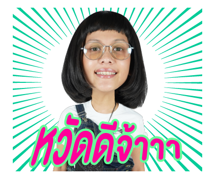 THIS IS ME, VATANIKA รูปที่ 20