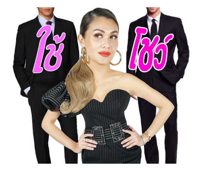 THIS IS ME, VATANIKA รูปที่ 22