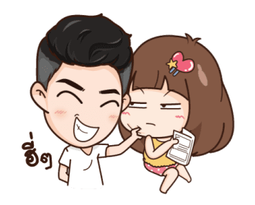 Here Is Husband 4 รูปที่ 1