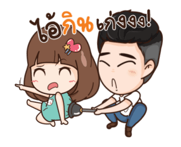 Here Is Husband 4 รูปที่ 2