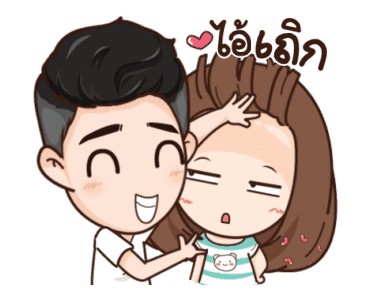 Here Is Husband 4 รูปที่ 6
