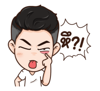 Here Is Husband 4 รูปที่ 7