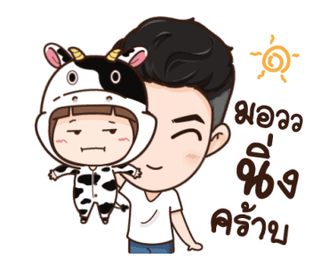 Here Is Husband 4 รูปที่ 8