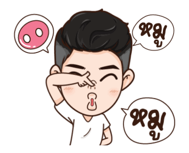 Here Is Husband 4 รูปที่ 9