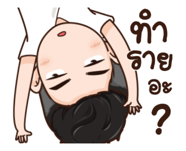 Here Is Husband 4 รูปที่ 11