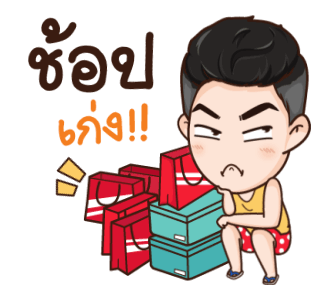 Here Is Husband 4 รูปที่ 13