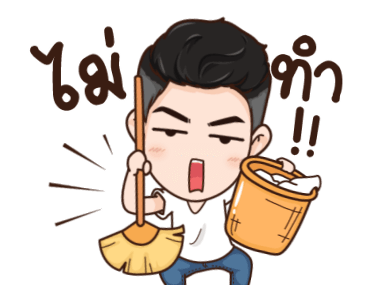 Here Is Husband 4 รูปที่ 16
