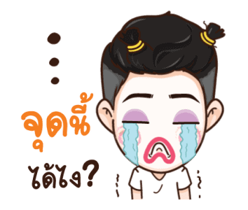 Here Is Husband 4 รูปที่ 17