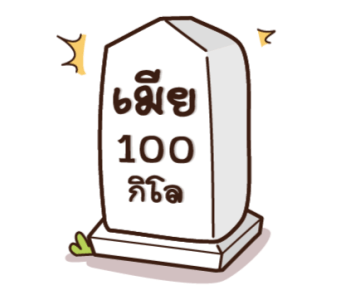 Here Is Husband 4 รูปที่ 20