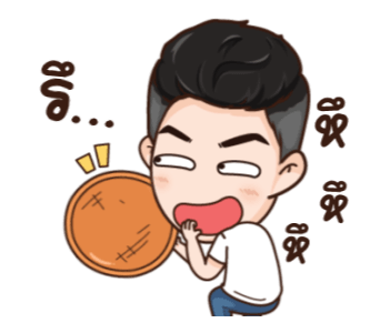 Here Is Husband 4 รูปที่ 21