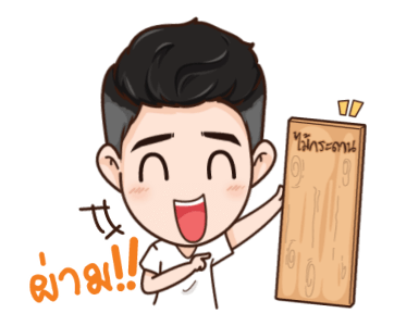 Here Is Husband 4 รูปที่ 22