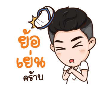 Here Is Husband 4 รูปที่ 24
