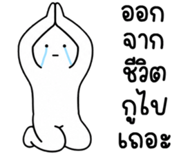 เครซี่ เครซี่ เครซี่ 67% รูปที่ 1